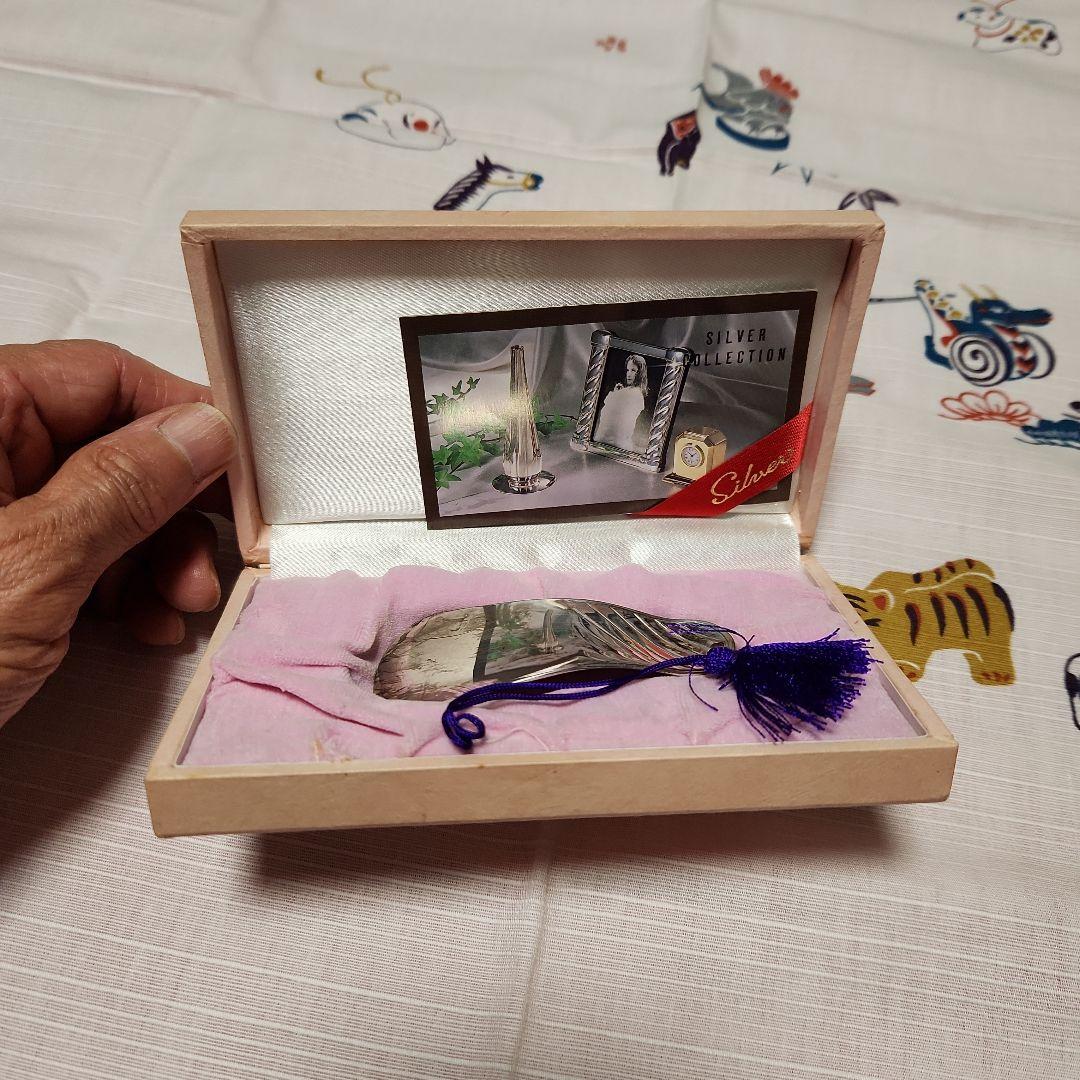 銀製靴べら　silver刻印あります 388270.jpg