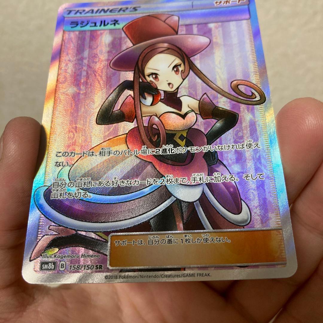 バトルシャトレーヌ セット - メルカリ