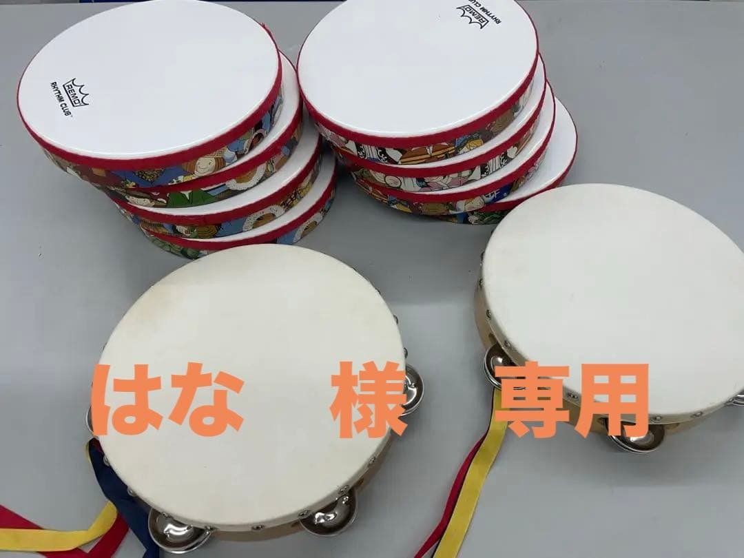 REMOリズムクラブ8個　タンバリン2個 REMO リズムクラブ タンバリン / Rhythm Club Tambourine
