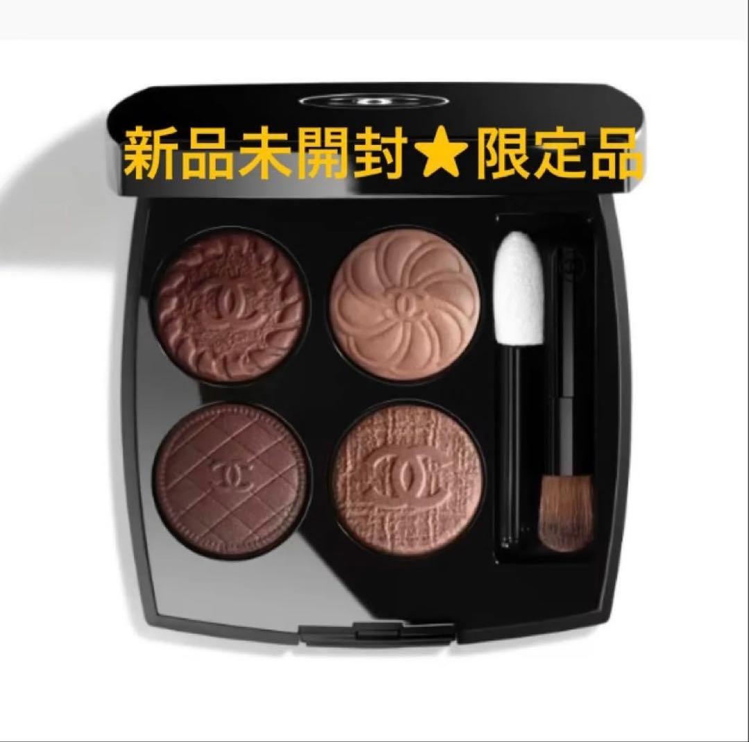 新品未使用★シャネル レキャトルオンブルブトン 219 ブトンクチュール