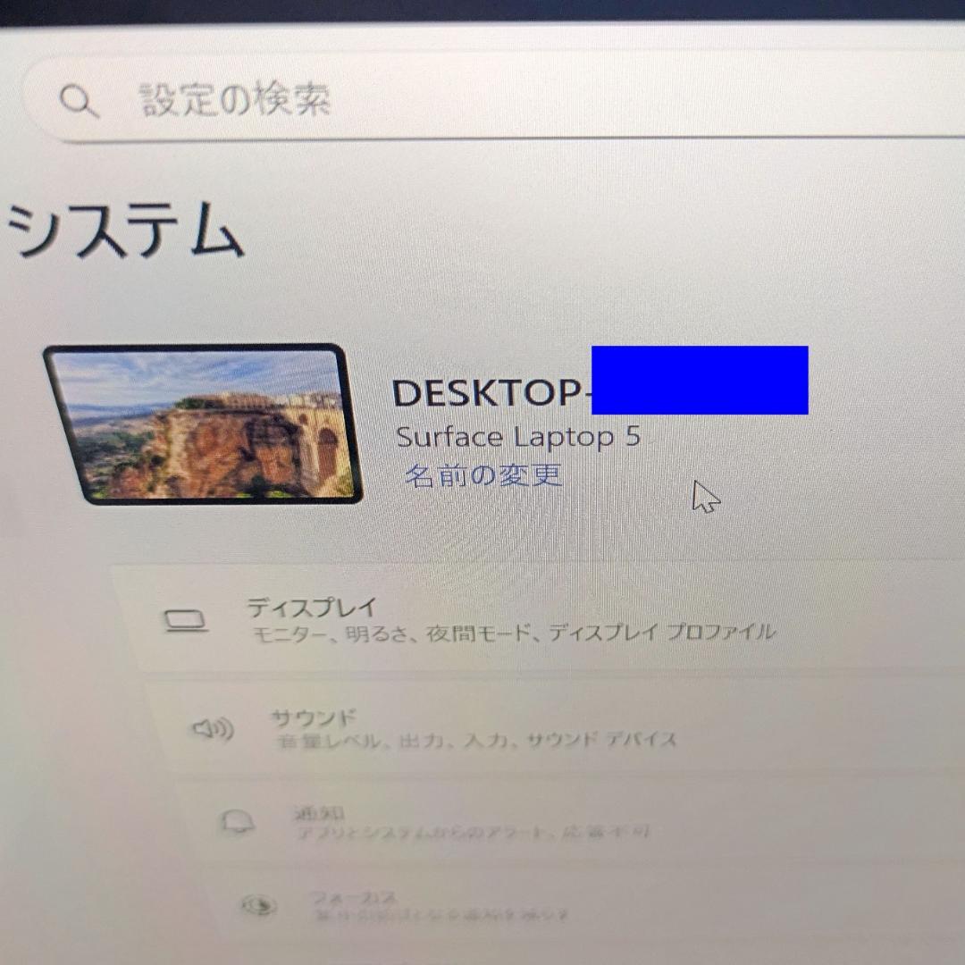 2648)Surface Laptop 5 i7 512GB 充電4回◎ - メルカリ