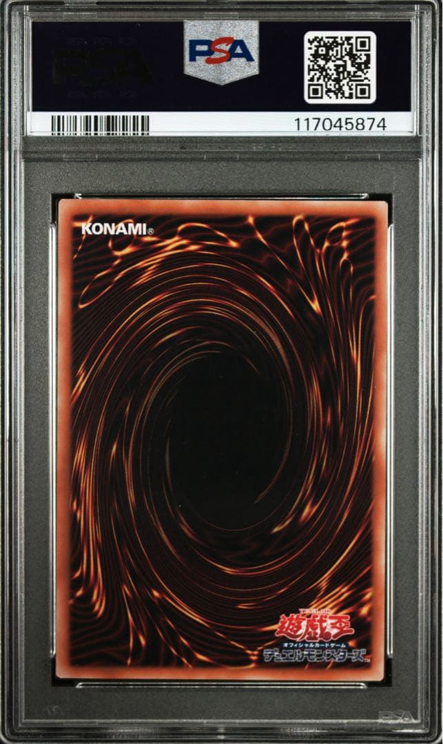 PSA10 青眼の白龍 ブルーアイズホワイトドラゴン 浮世絵 - メルカリ