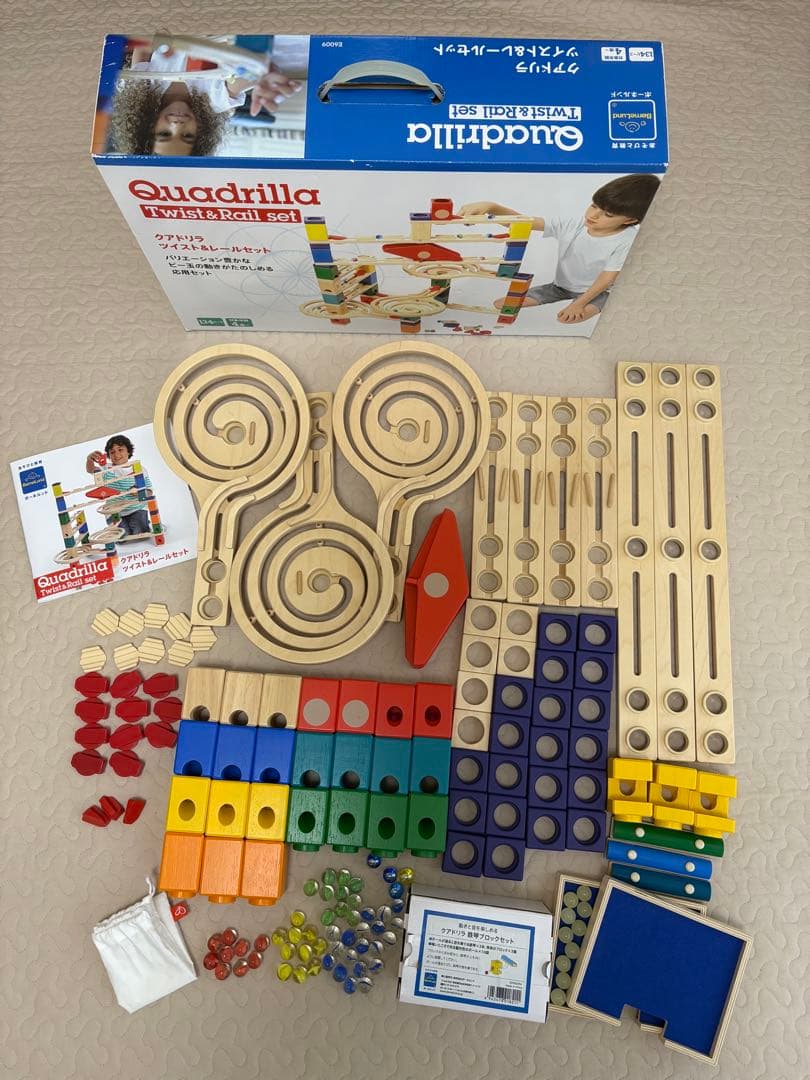 ボーネルンド　クアドリラ　ツイスト&レールセット　鉄琴&ボールキャッチャーセット