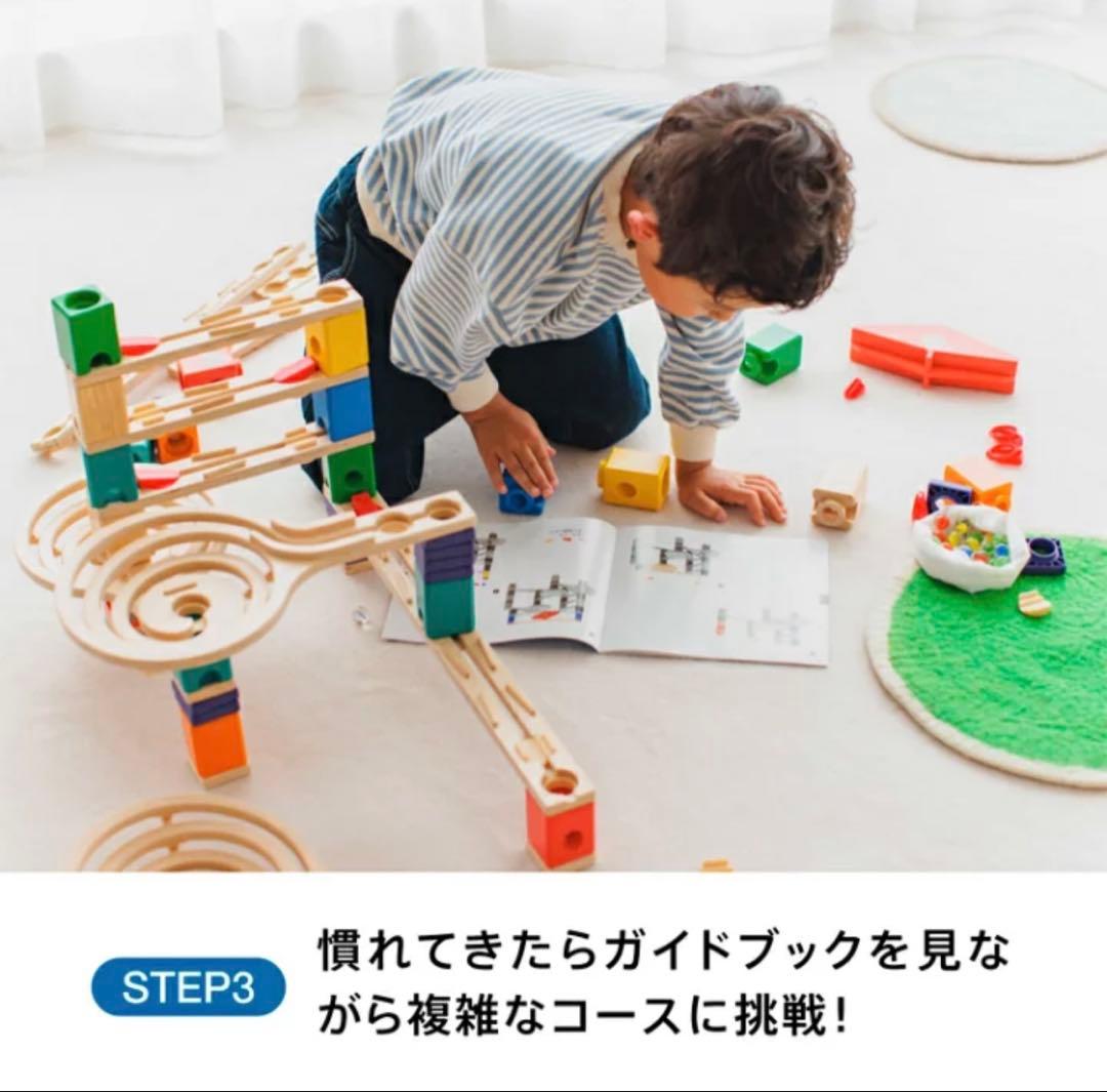 ボーネルンド クアドリラ ツイスト&レールセット 鉄琴&ボール