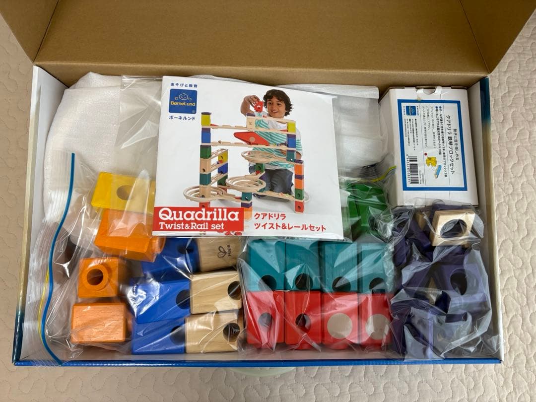 ボーネルンド クアドリラ ツイスト&レールセット 鉄琴&ボール