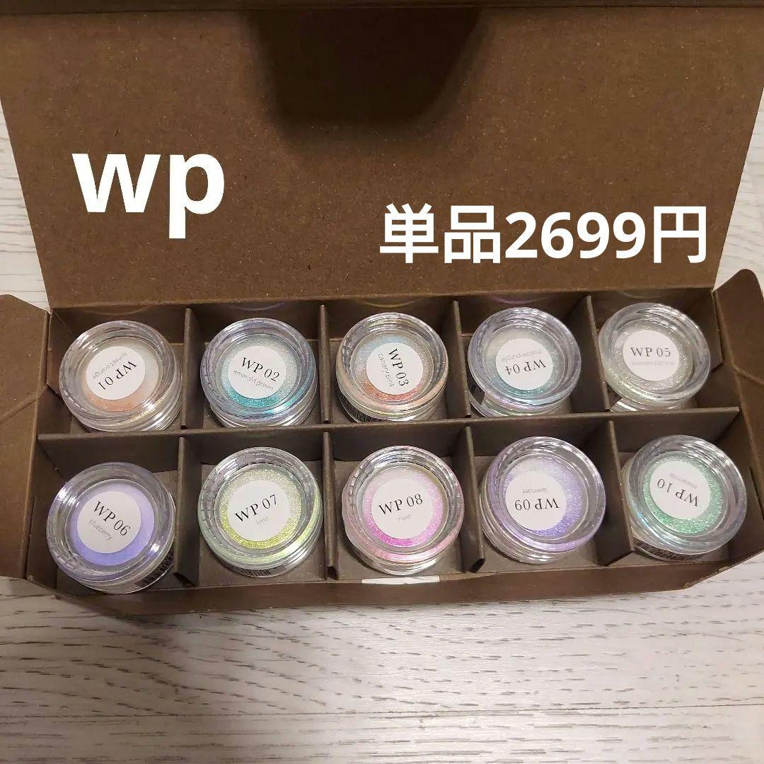 enoi うるぱ　うるうるパウダー