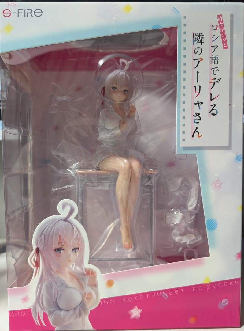 【未開封】ロシデレ・アーリャ　フィギュア