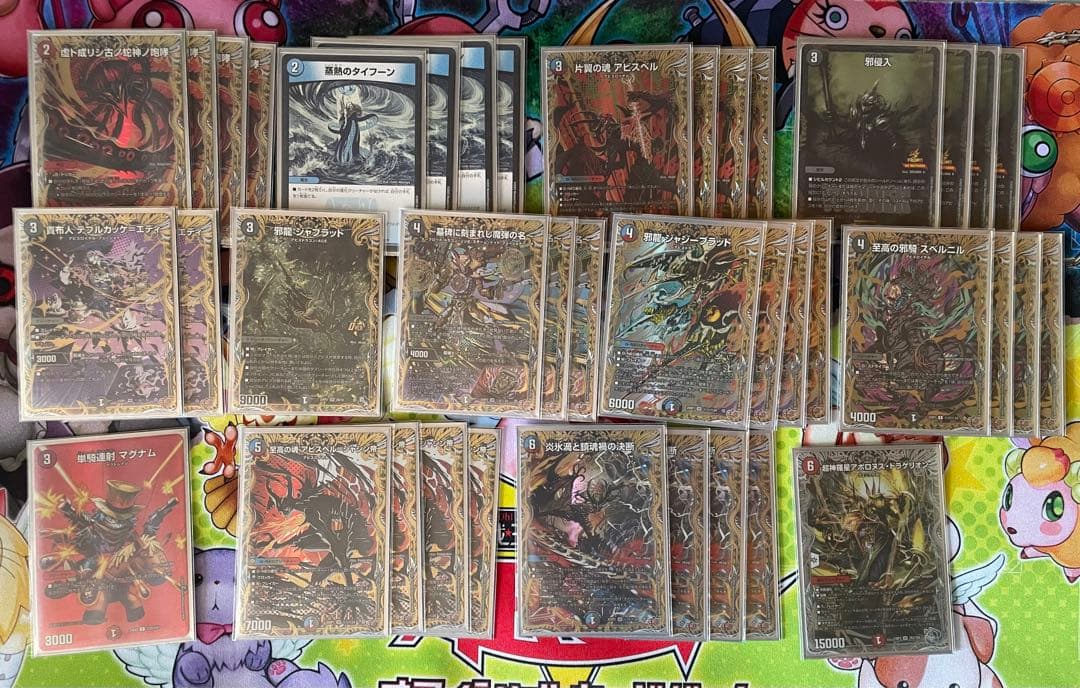 クローシスアビス　高レート　デッキ クローシスアビス【ver1.2】{40枚}《デッキ販売》