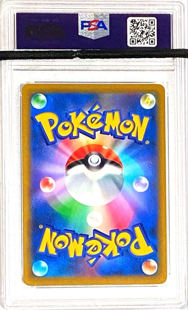 PSA10】 ハマナのバックアップ SR S9 スターバース 116/100 - メルカリ