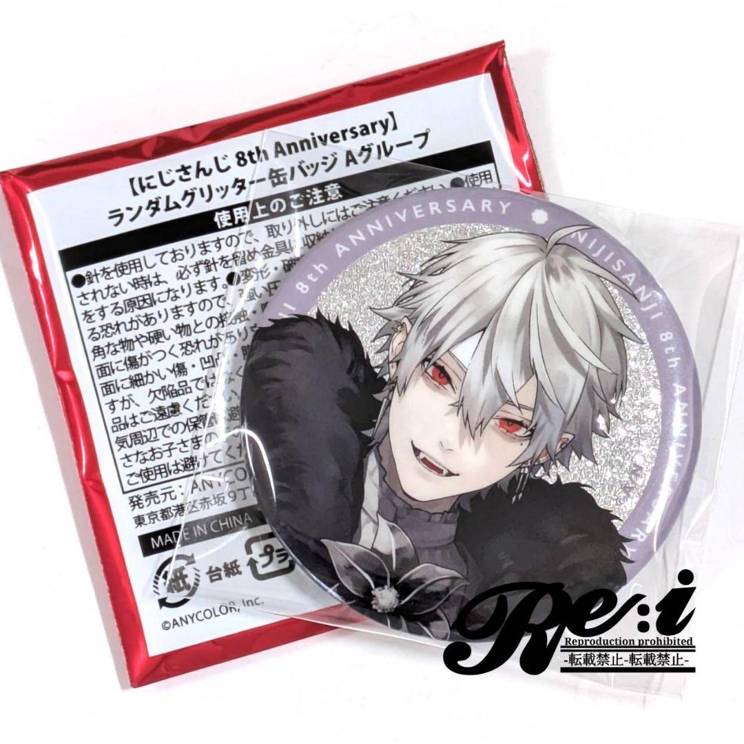 にじさんじ 8周年 缶バッジ 葛葉 - メルカリ