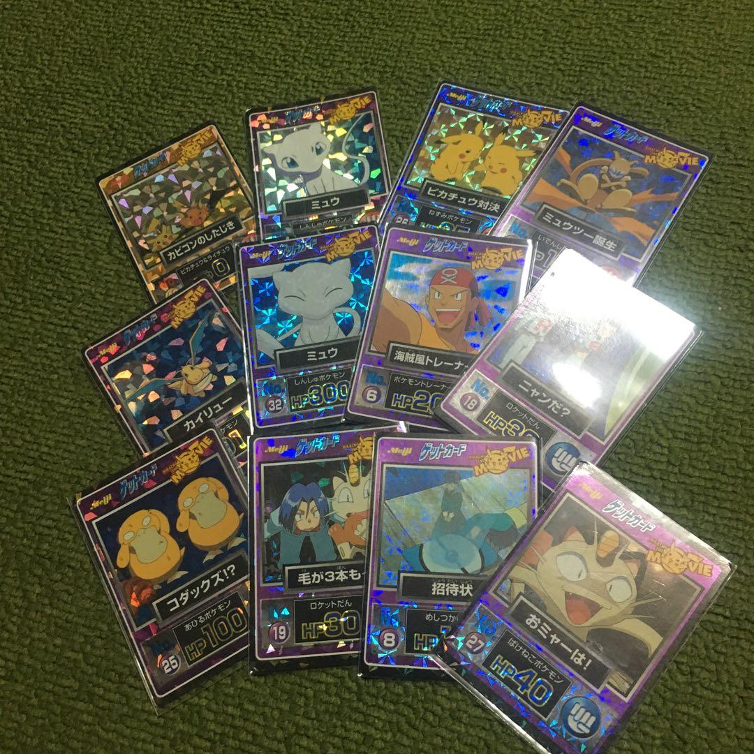ポケモン ゲットカード Meiji まとめ売り - ポケモンカードゲーム
