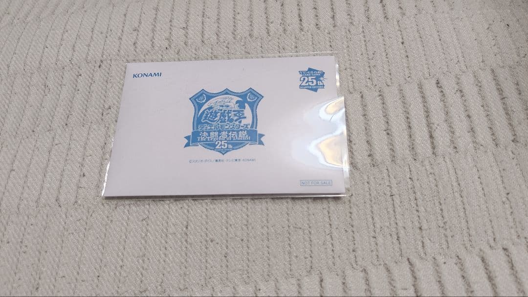 未開封 遊戯王 東京ドーム 青眼の白龍 25周年記念 おまけ付き 遊戯王OCG】青眼の白龍 25th SEの最新相場と値段推移｜決闘者伝説