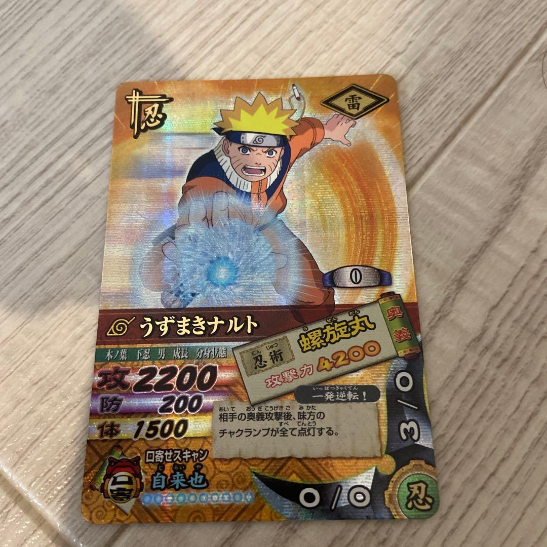 NARUTO データカードダス 爆レア ナルト おまけつき - メルカリ