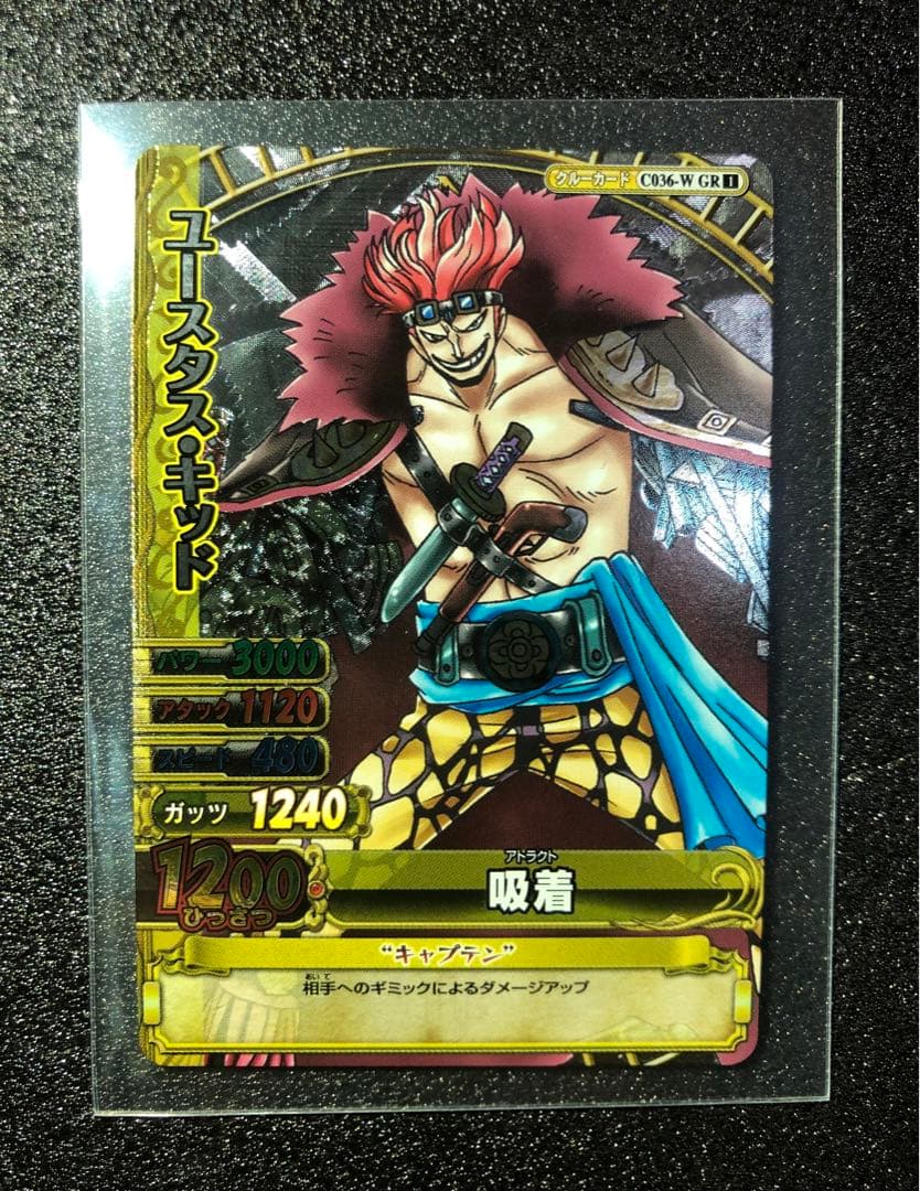 旧ワンピースカード　キッド　レリーフ加工美品 展示用 ワンピースカード コミックパラレル 8種セット レリーフ加工