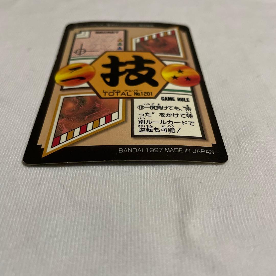 ドラゴンボールGT ホロカード TOTAL No.1201 - メルカリ