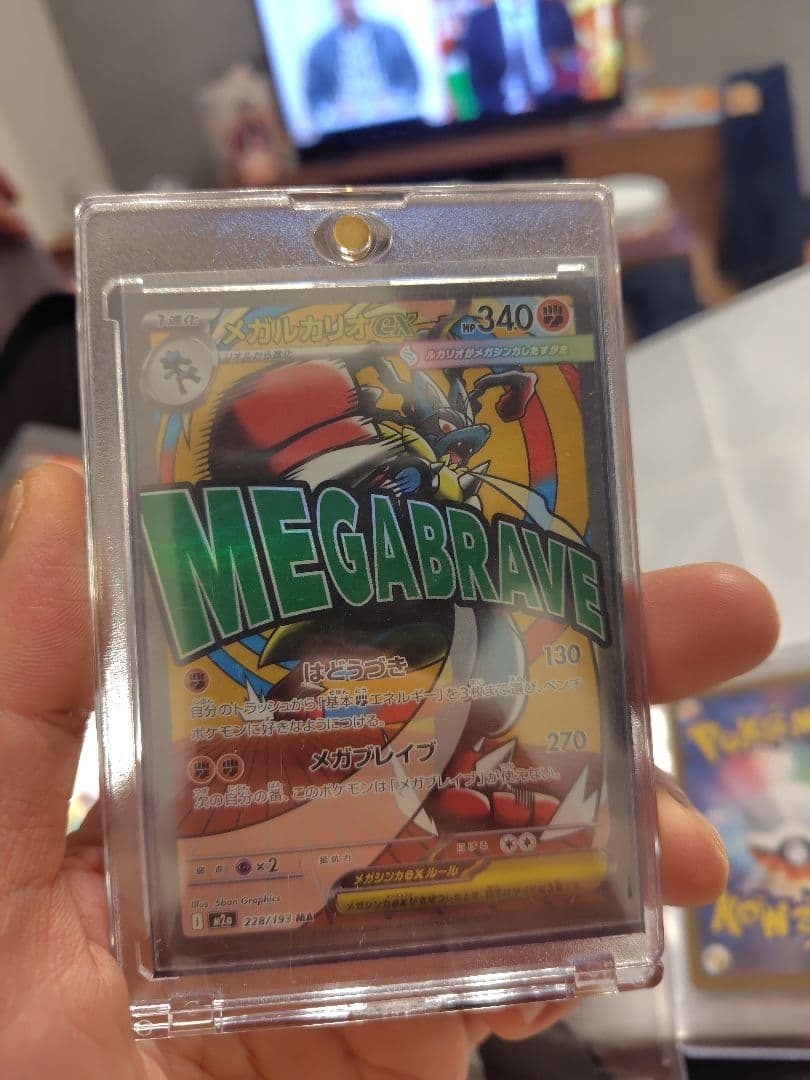 メガルカリオEX 340 HP - メルカリ