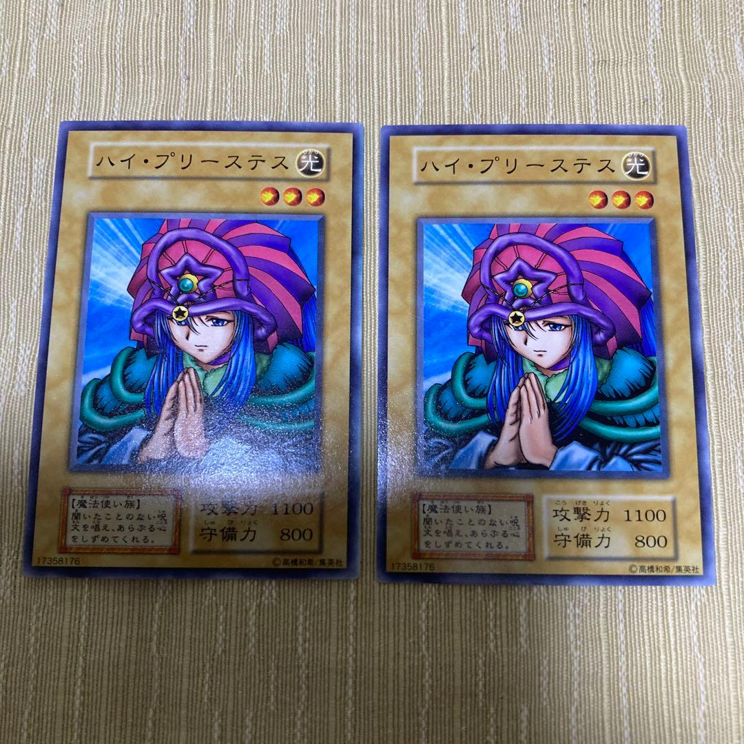 K」遊戯王カード ハイ・プリーステス 初期 - メルカリ