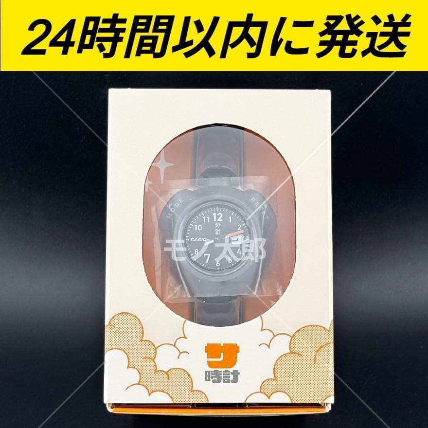 新品 サウナ時計 サ時計 CASIO SAN-100H-1BJR ブラック ②