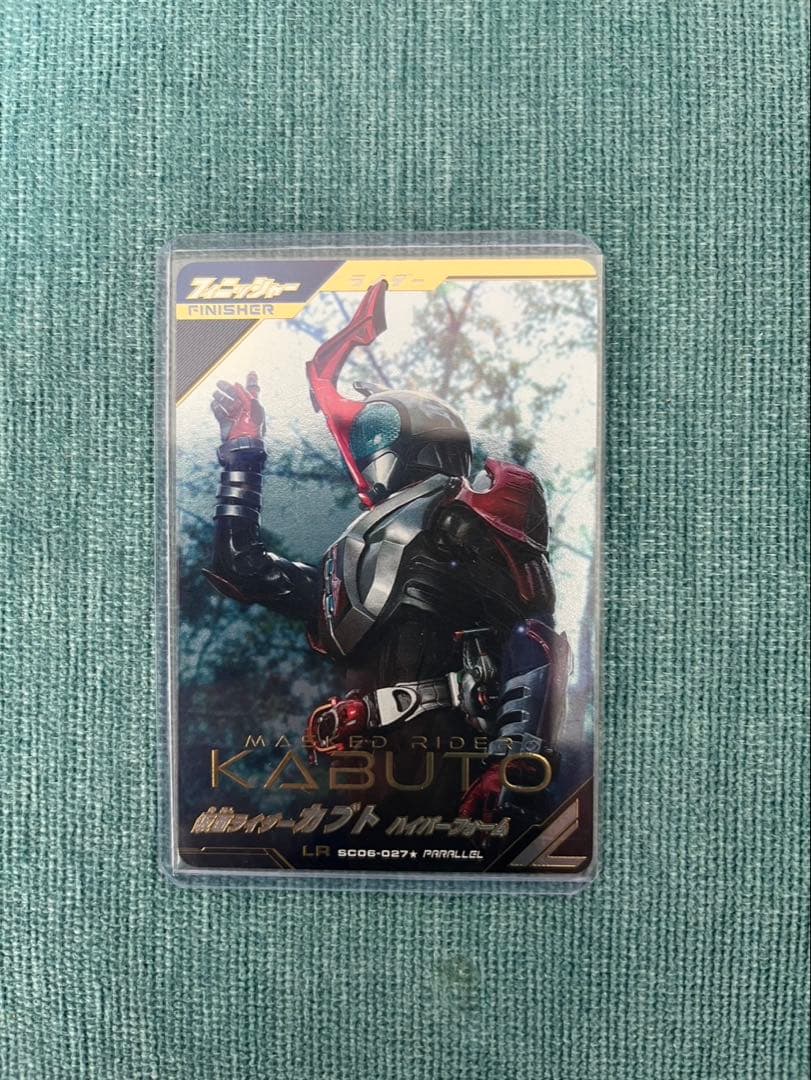 仮面ライダーカブト ハイパーフォーム ガンバレジェンズ パラレル 未使用 Amazon.co.jp: ガンバレジェンズ SC06-027 仮面ライダーカブト