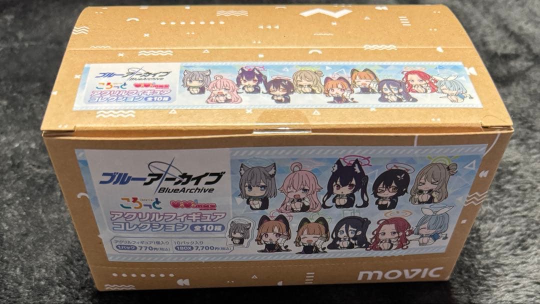 ブルーアーカイブ ころっと アクリルフィギュアコレクション