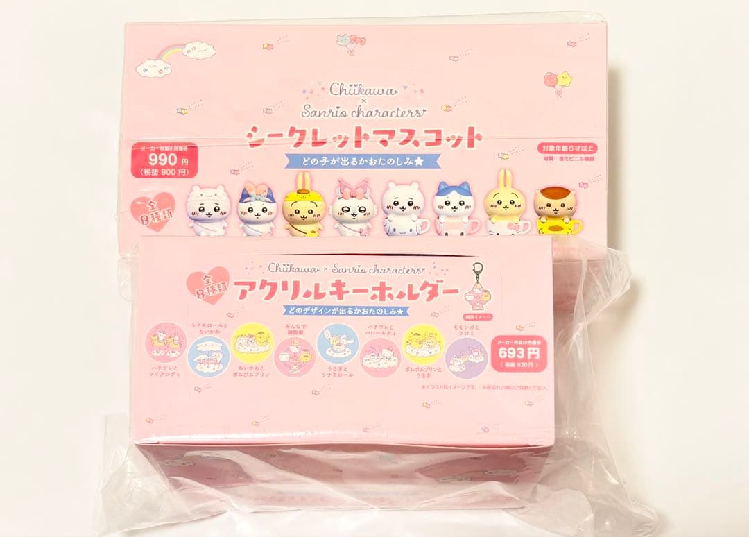 ちいかわ サンリオ シークレットマスコット キーホルダー ちいかわ”×“サンリオキャラクターズ”のコラボグッズが11月24日より多数