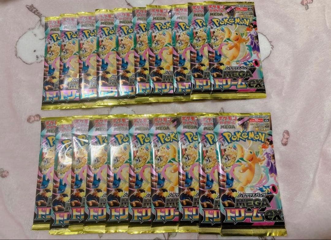 ポケモンカード メガドリームex 20パック
