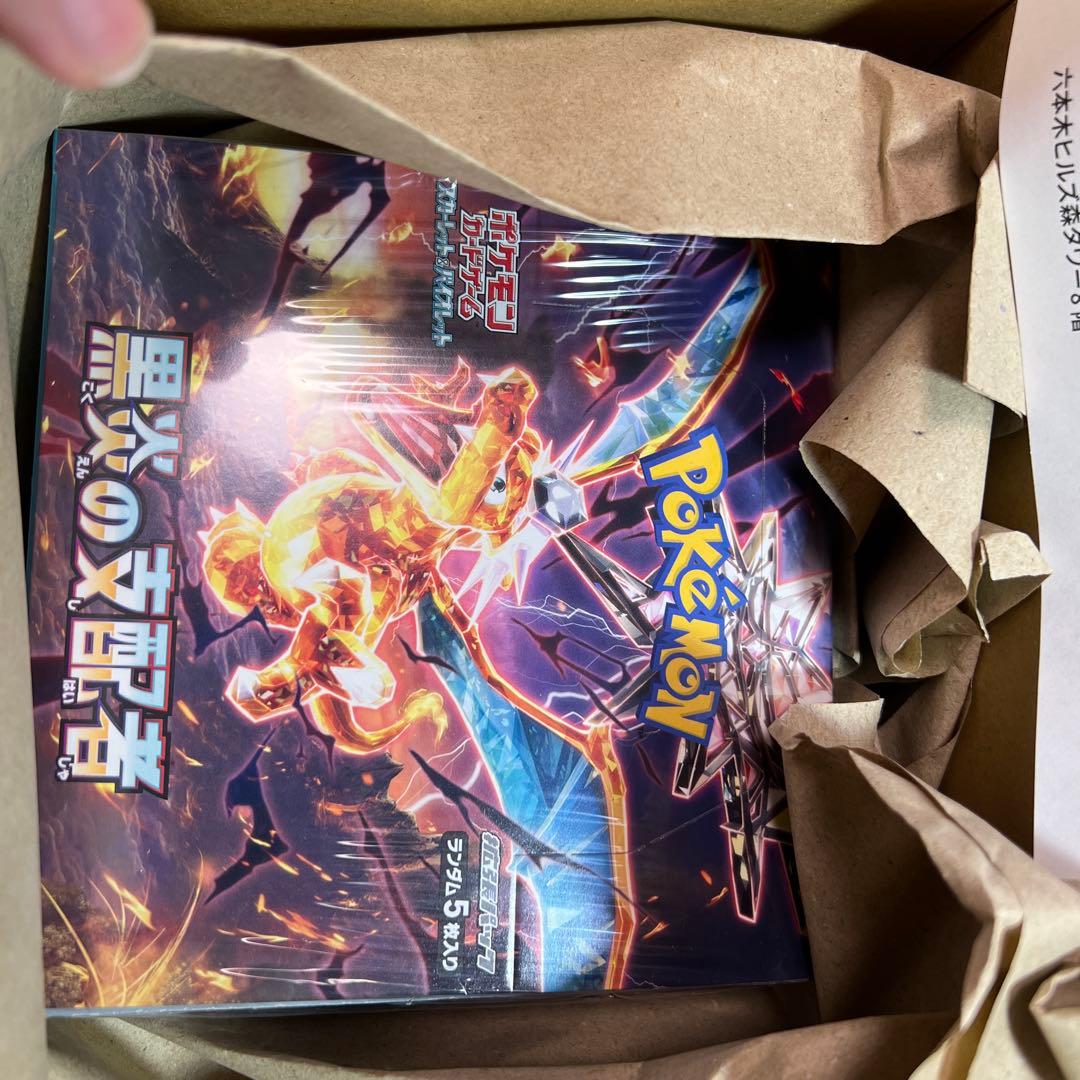 ポケモンカードゲーム 黒炎の支配者　Box ポケセン