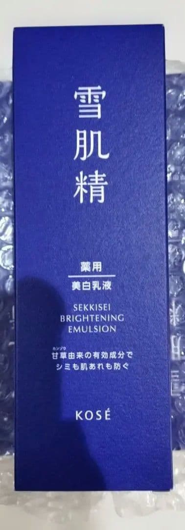 KOSÉ 雪肌精 美白乳液 140mL3箱セット 雪肌精（SEKKISEI） コーセー 薬用雪肌精 ブライトニング エマルジョン