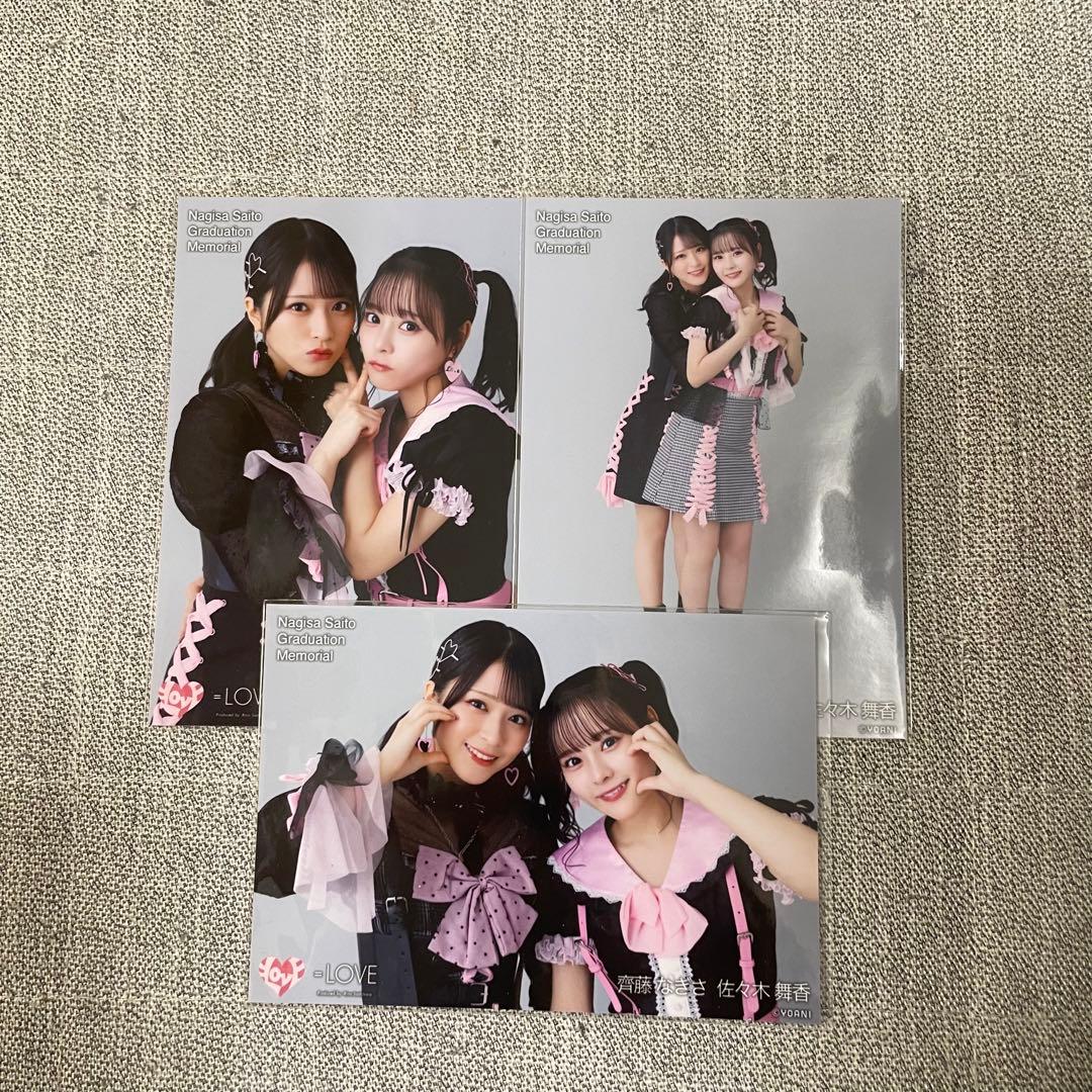 LOVE イコラブ 佐々木舞香 齊藤なぎさ 2s ツーショット コンプ - メルカリ