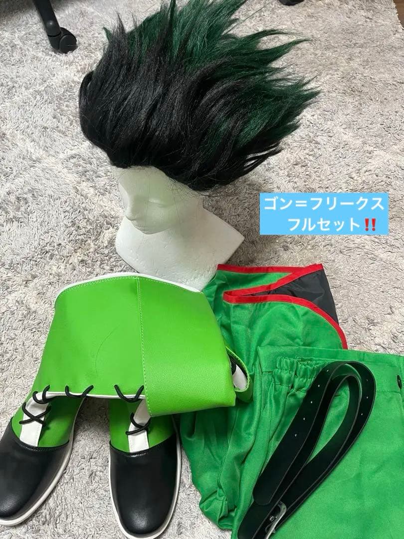 h×h ゴン コスプレフルセット