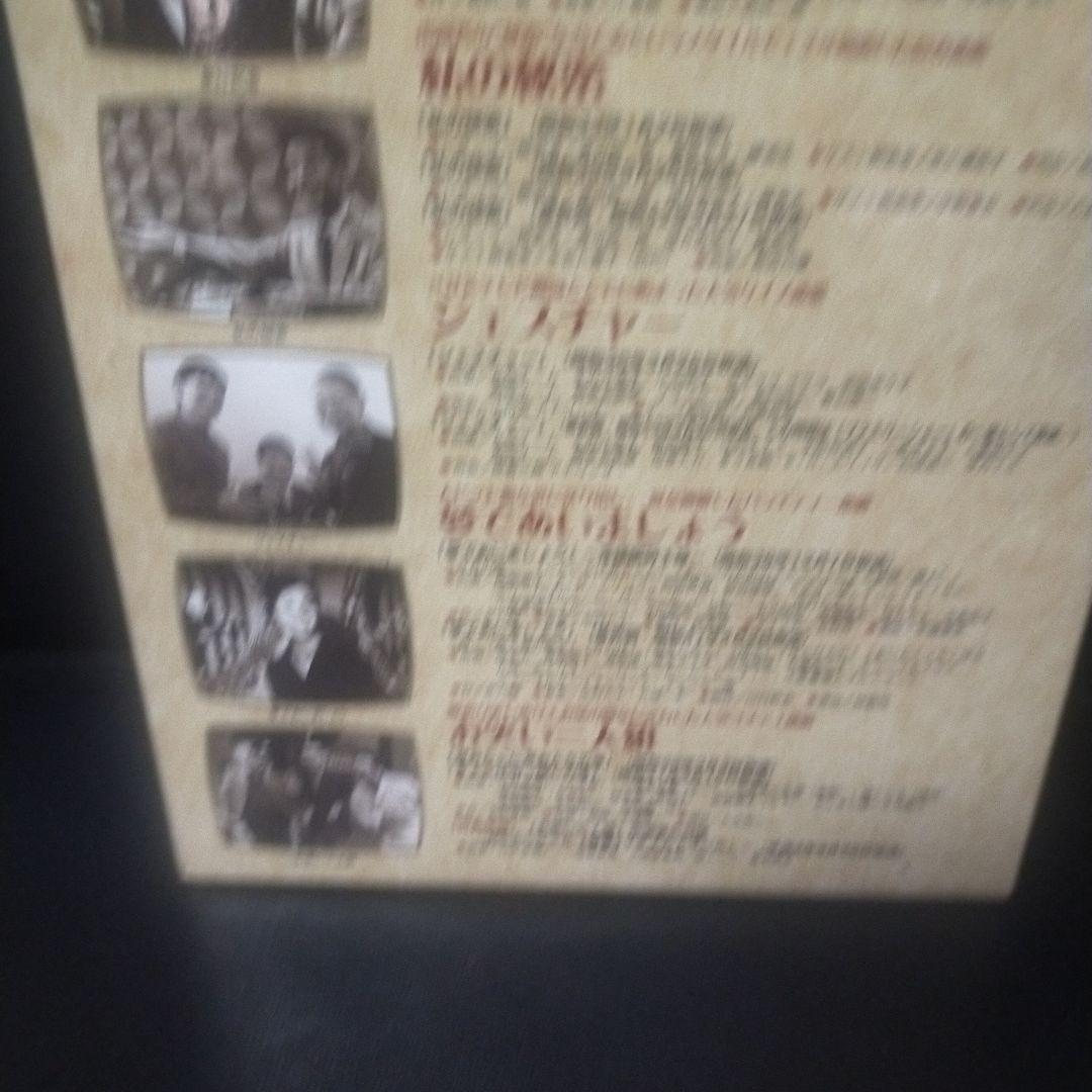 NHK想い出倶楽部～昭和30年代の番組より～ DVD-BOX〈5枚組〉セル版。