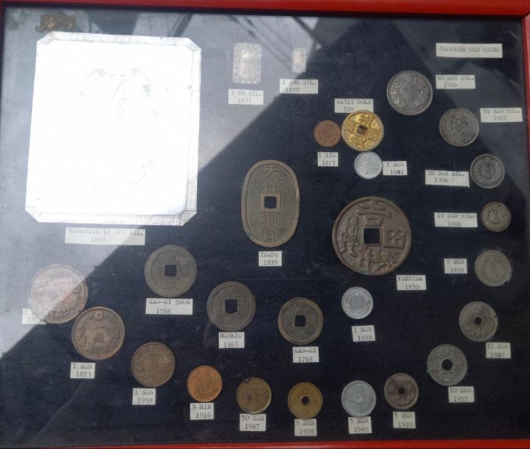 旧貨幣　コレクション