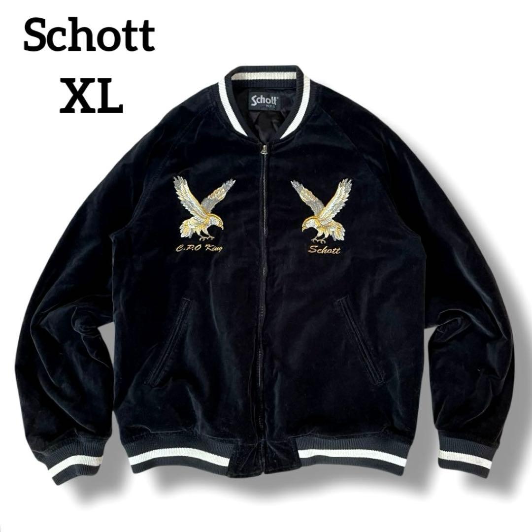 激レア ショット スカジャン スーベニアジャケット別珍 ベロア ベルベット XL