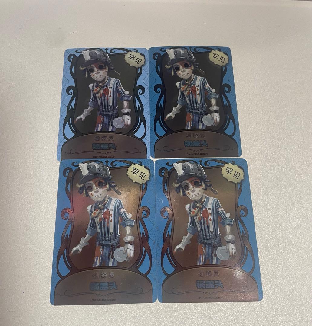 第五人格 ライセンスカード 探鉱者 おかっぱ 4枚セット - メルカリ