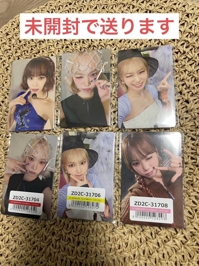 Le Sserafim ルセラフィム crazy Japan トレカ ラキドロ - メルカリ