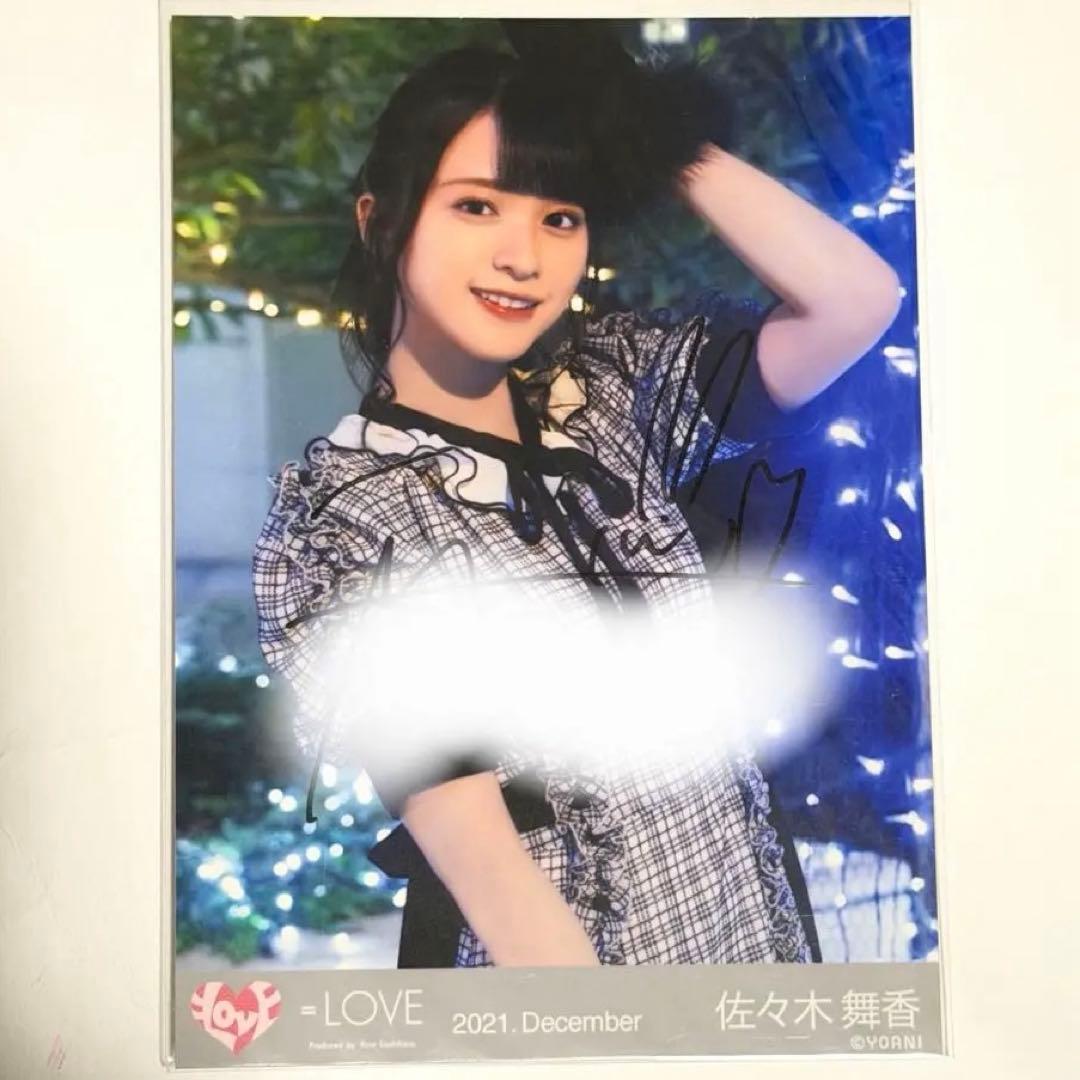 イコラブ 佐々木舞香 生写真 直筆 The5th ザゴス チュウ - メルカリ