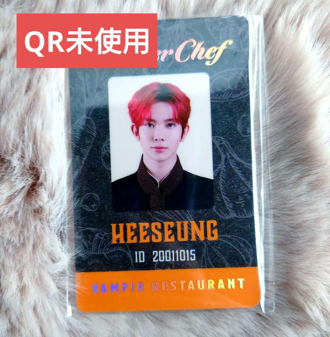 【ヒスン】ENHYPEN WORLD SPカード(封入確率5%)