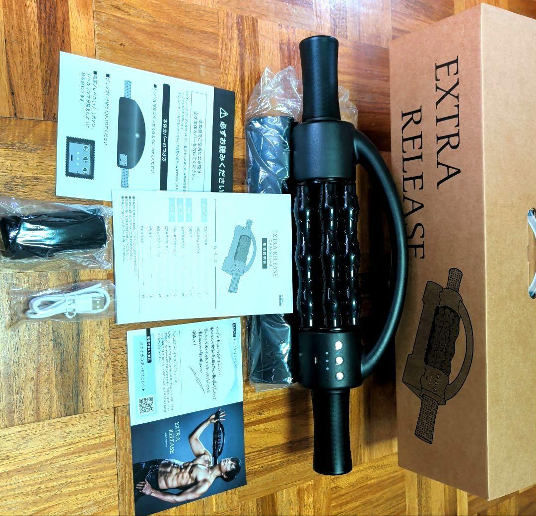 EXTRARELEASE エクストラリリース