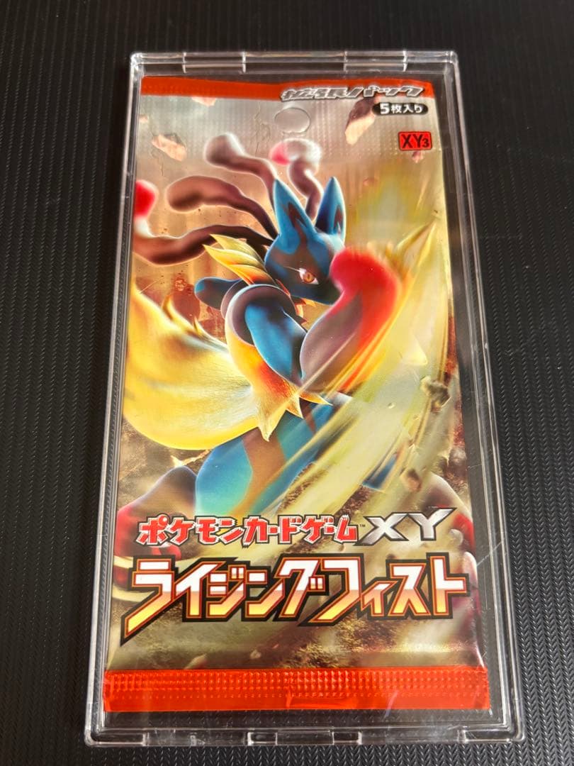 【最安値！】ポケモンカード　ライジングフィスト　未開封パック　絶版　引退品