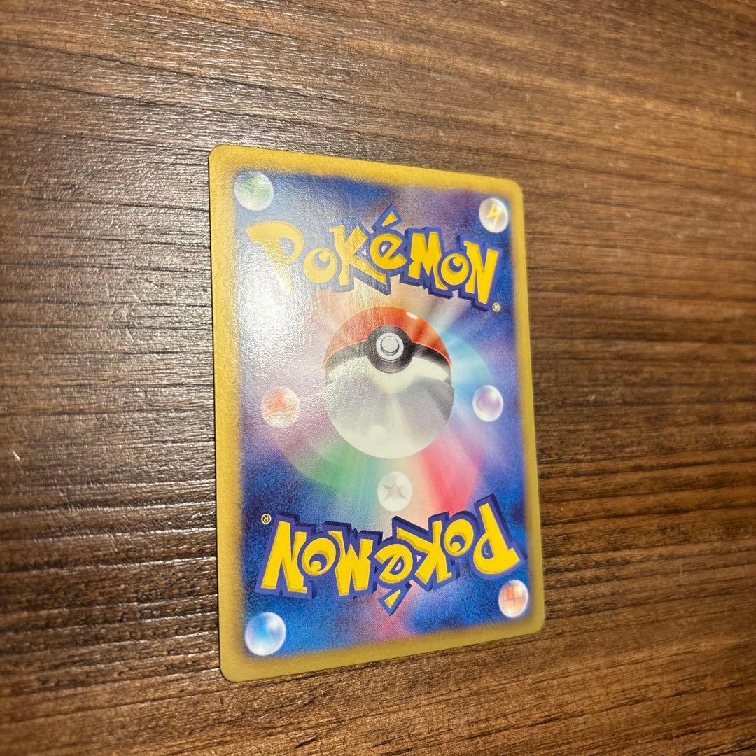 一*ろ様 ポケモンカード ピカチュウ シャイニーコレクション SC 007/02