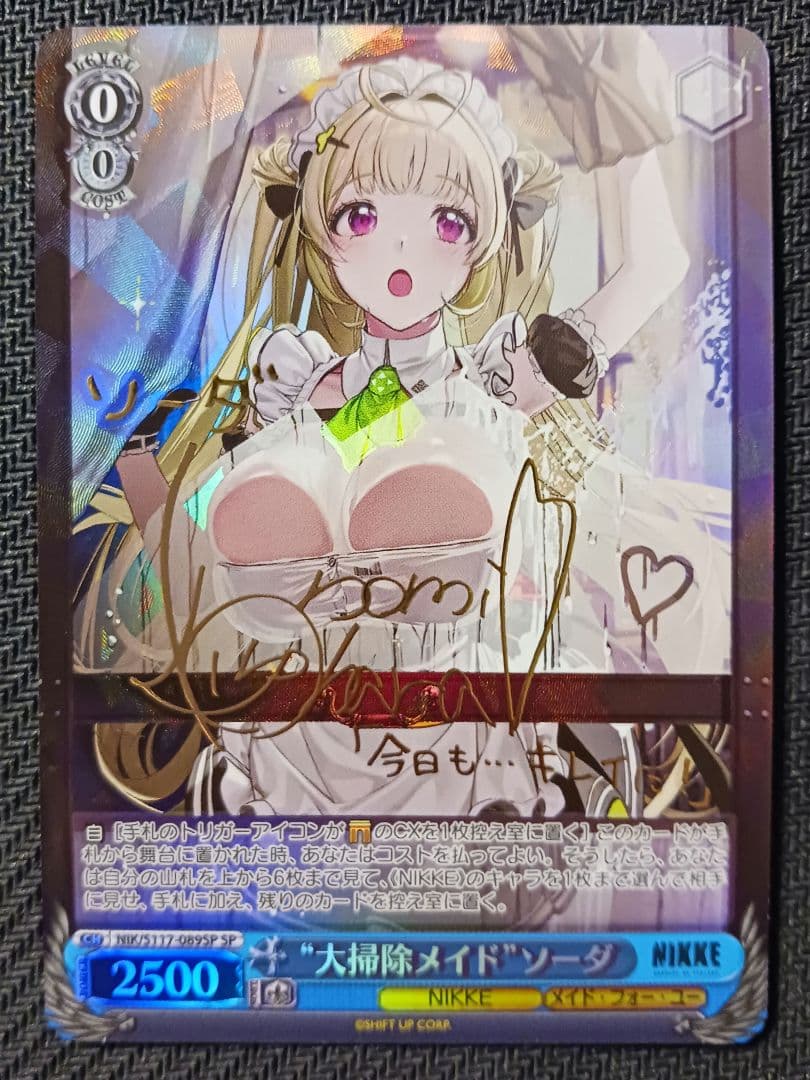 ヴァイスシュバルツ　NIKKE　\