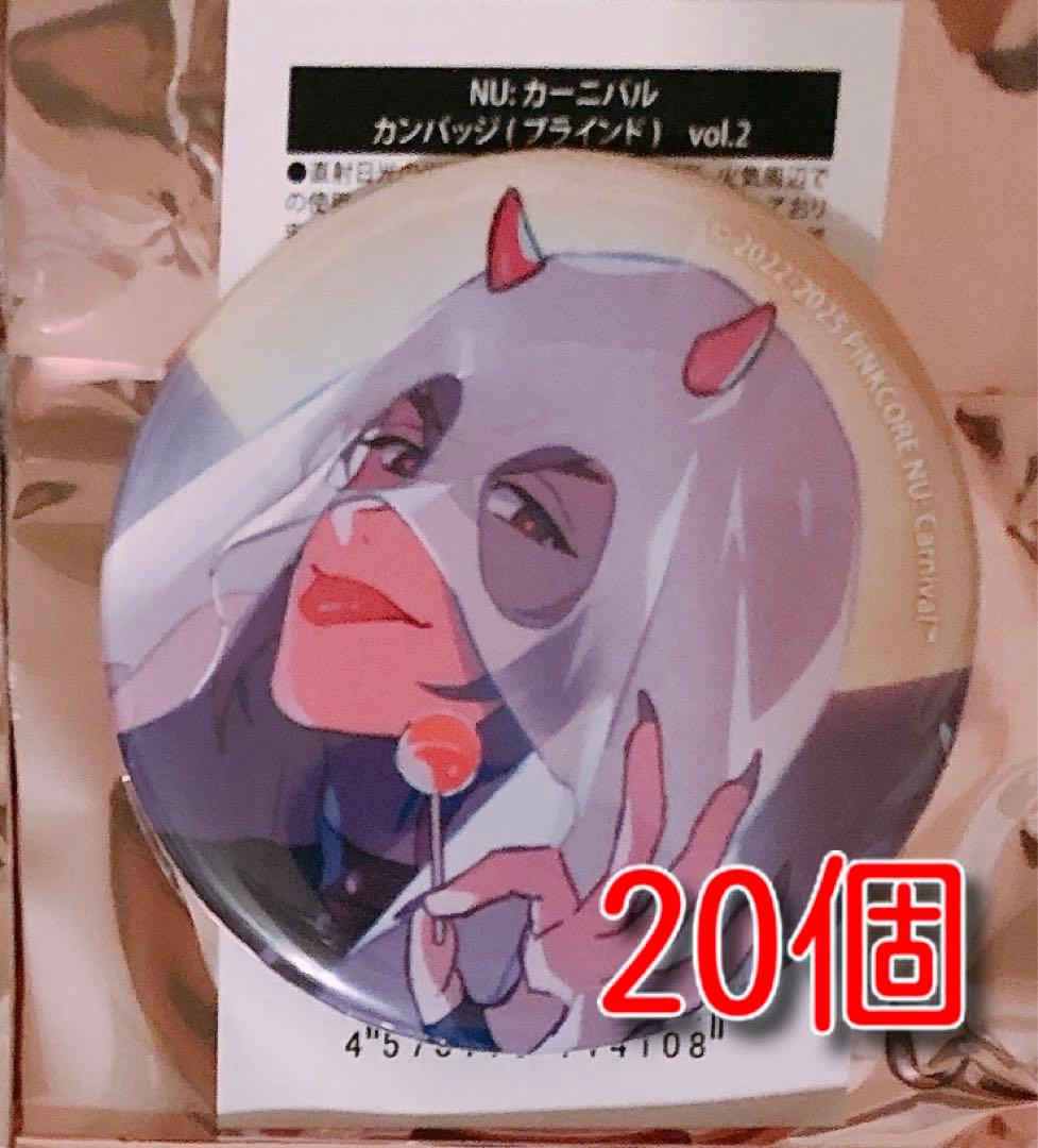 【バラ売り可能】NU:カーニバル 缶バッジ ぬいぐるみ ポプショ モルフィス AMNIBUS-日常使いできるアニメグッズの通販サイト-