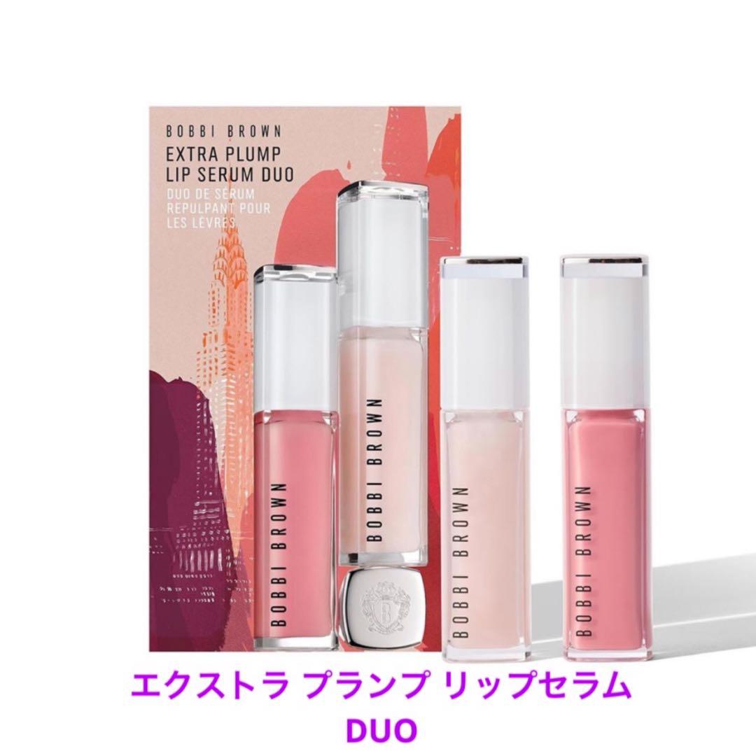 専用ボビィブラウン MAC