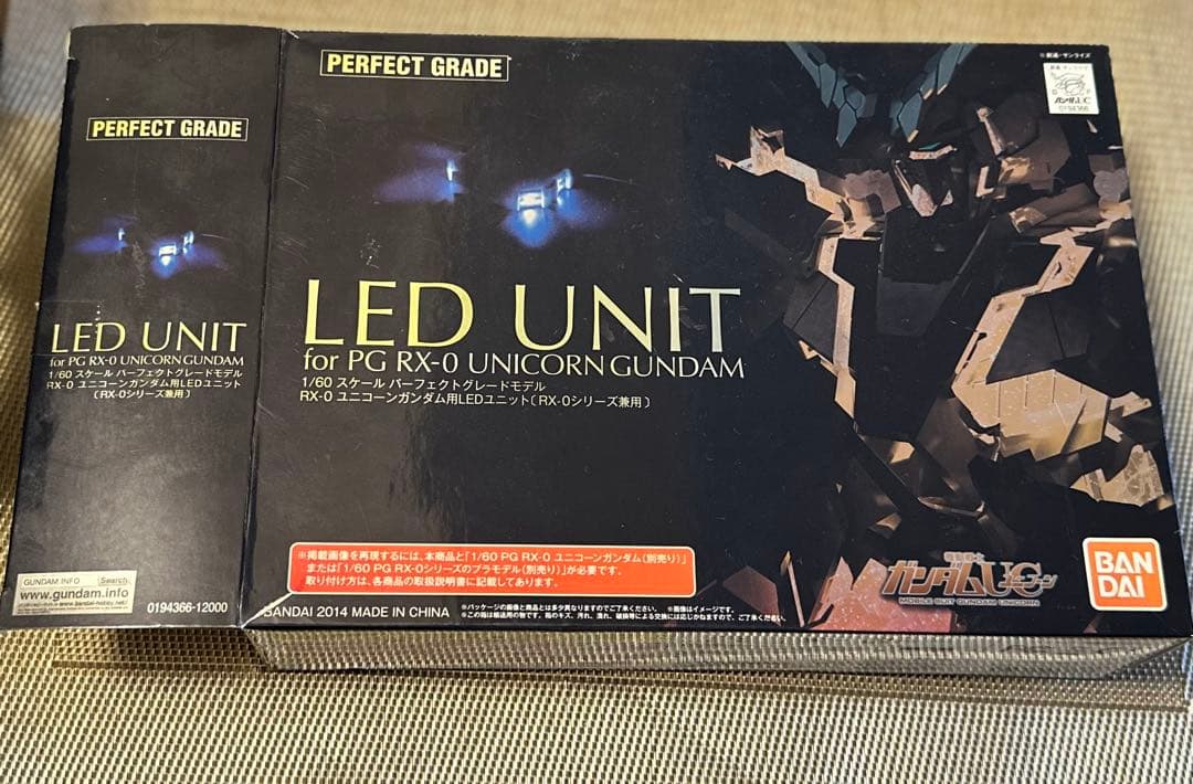 PG RX-0 ユニコーンガンダム LEDユニット
