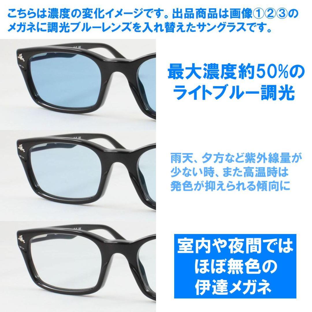 レイバン RX8778D-1250 ライトブルー調光サングラス ケース無し - メルカリ