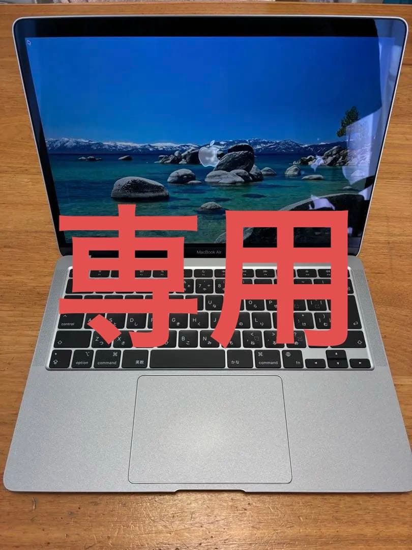 【美品】MacBook Air M1 13インチ おまけ付き M1チップMacBook Airの感想。 13インチMBP 2018モデルと比較しながら見
