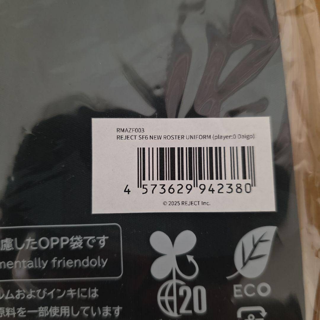 新品 REJECT SF6 0 Daigo 梅原大吾 77 Tokido ときど - メルカリ