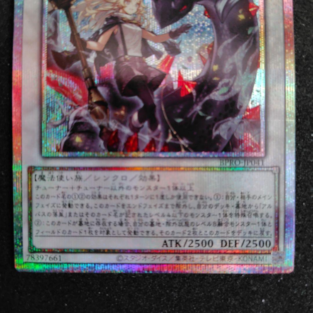 最 安値 価格ゲーム・おもちゃ・グッズ - 遊戯王 黒き竜のエクレシア