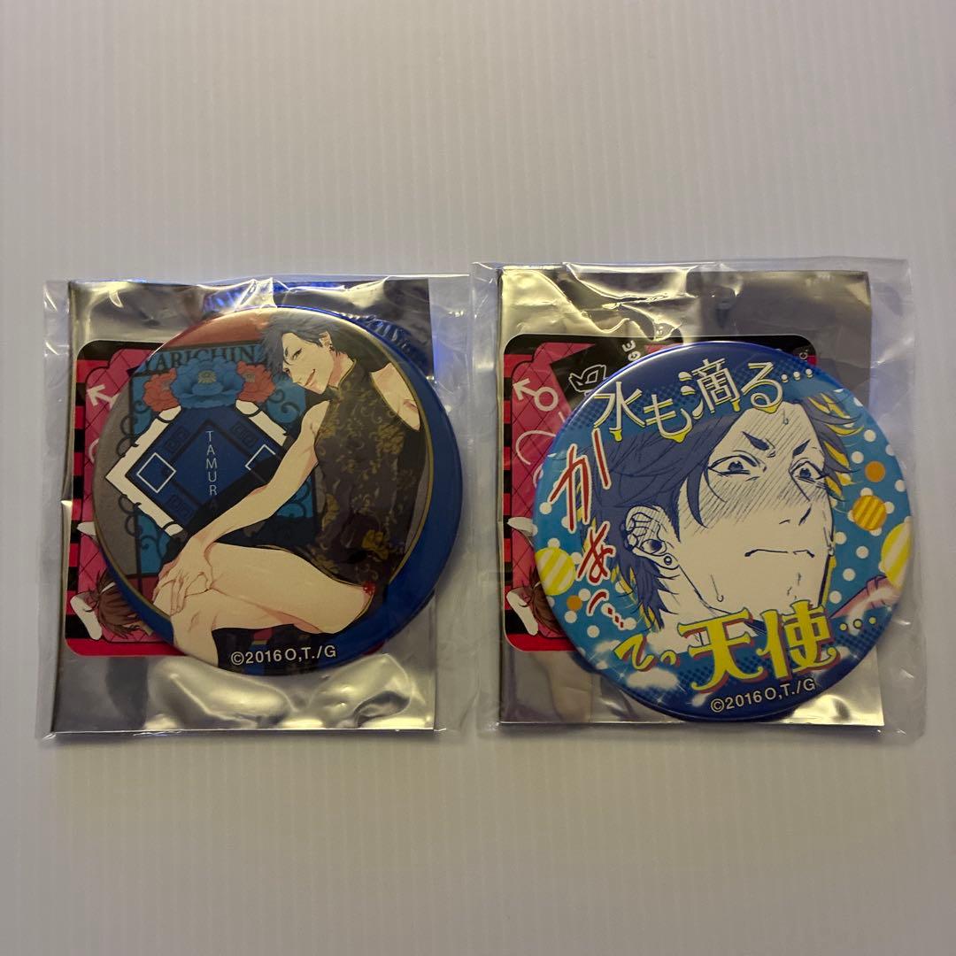 ヤリチンビッチ部 田村　缶バッジ 2点