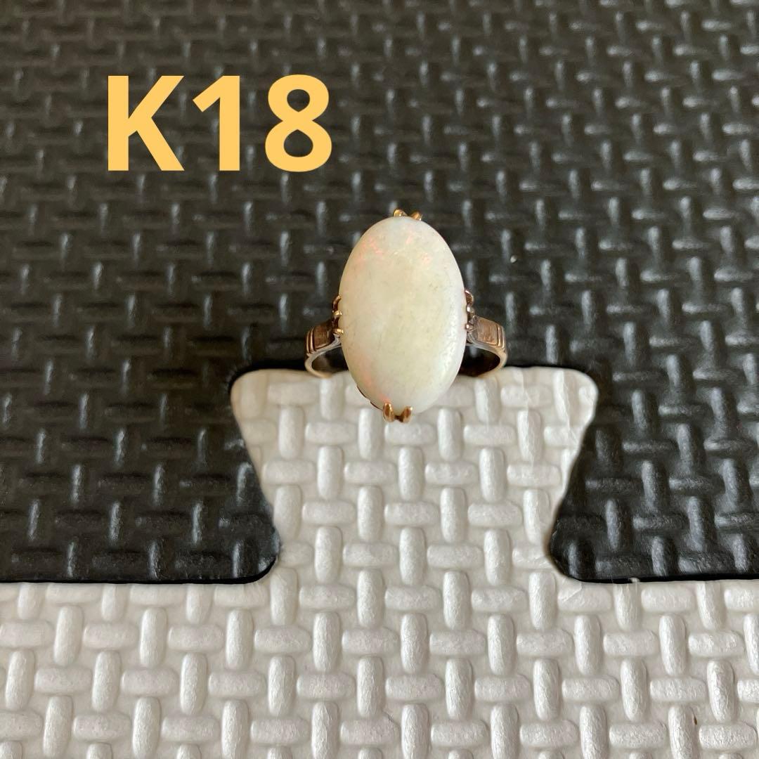 昭和レトロ　ヴィンテージ　アンティーク　指輪　リング　K18 ファッションリング